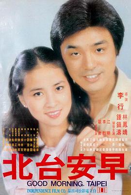天启影视 奥本海默